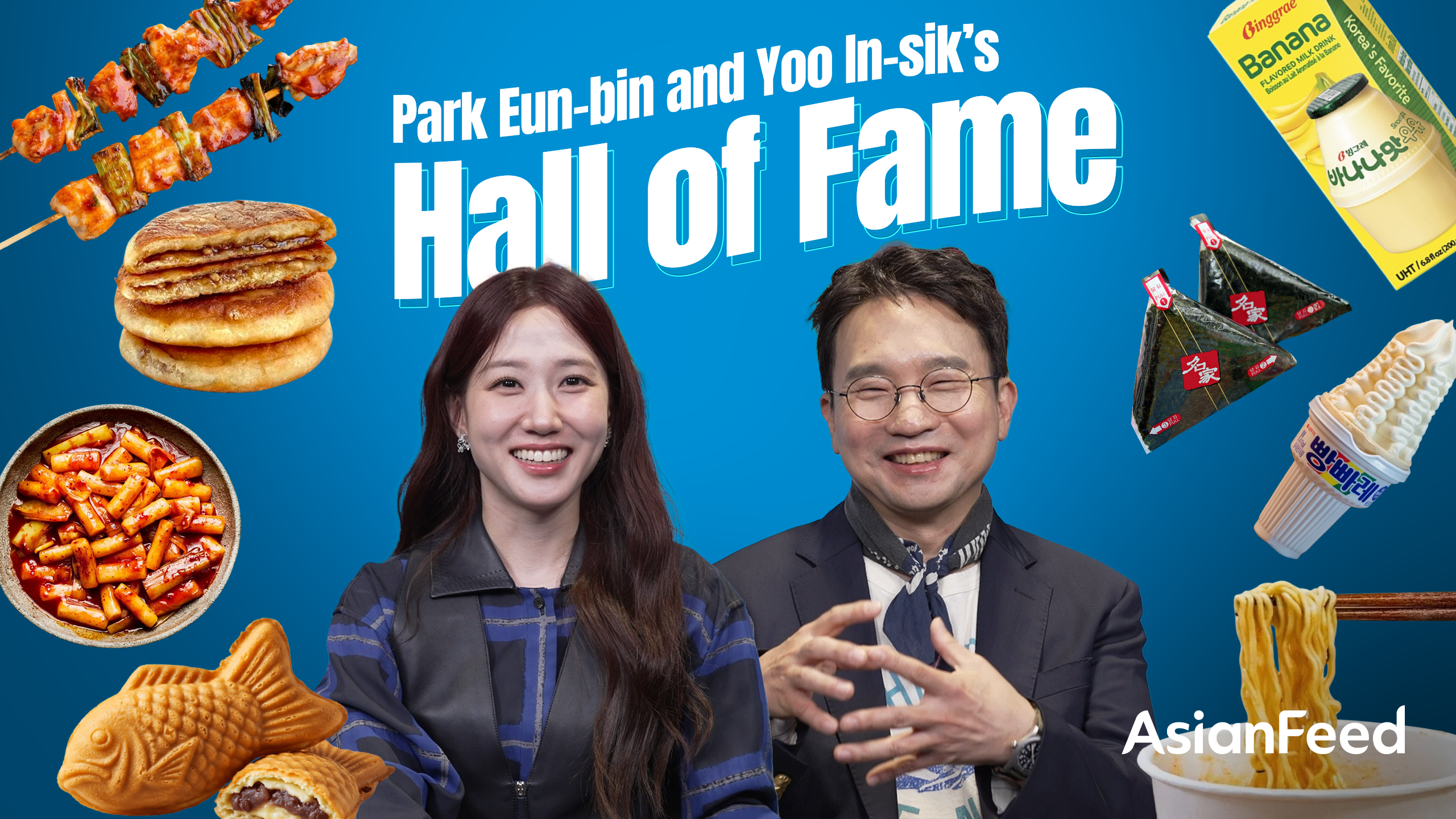 Park Eun-bin